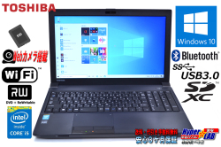 メモリ8G Webカメラ 新品SSD 中古ノートパソコン 東芝 dynabook Satellite B554/M Core i5 4210M WiFi マルチ Bluetooth Windows10