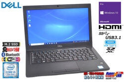 ノートパソコン 中古 DELL Latitude 7290 Core i5 7300U Webカメラ NFC M.2SSD256G メモリ8G Wi-Fi USBType-C Windows10