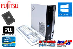 新品SSD メモリ8G 中古パソコン 富士通 ESPRIMO D551/F Core i7-3770 (3.40GHz～3.90GHz) マルチ Windows10