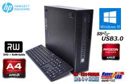 中古パソコン HP EliteDesk 705 G2 SFF AMD A4 Pro 7300B (3.80GHz) with Radeon HD 8470D Windows10 USB3.0 マルチ