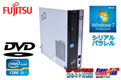 Windows7 32bit 中古パソコン 富士通 ESPRIMO D581/C Core i3-2100 (3.10GHz) メモリ4GB HDD500G マルチ シリアル パラレル
