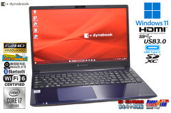 顔認証 Wi-Fi6 dynabook C7 第10世代 Core i7 10510U M.2SSD256G HDD1TB メモリ8G フルHD USBType-C Windows11
