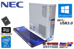 新品SSD メモリ8GB 中古パソコン NEC Mate MK37L/E-N Core i3 4170 (3.70GHz) Windows10Pro マルチ USB3.0