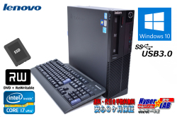 新品SSD メモリ8GB 中古パソコン レノボ ThinkCentre M92p 4コア8スレッド Core i7 3770 (3.40GHz) Windows10 64bit マルチ USB3.0