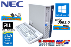 メモリ16GB 新品SSD+HDD 中古パソコン NEC Mate MK33M/B-N Core i5 4590 (3.30GHz) Windows10Pro マルチ USB3.0