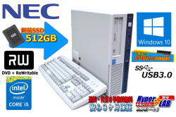 メモリ16GB 新品SSD512G 中古パソコン NEC Mate MK33M/B-N Core i5 4590 (3.30GHz) マルチ USB3.0 Windows10Pro