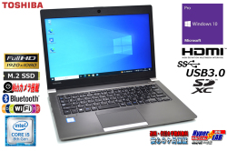 フルHD 薄型・軽量 東芝 dynabook R63/M Core i5 8250U Webカメラ M.2SSD256G メモリ8GB Wi-Fi Bluetooth Windows10