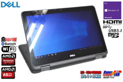 タッチパネル 11.6型 Dell Inspiron 11 3185 2-in-1 AMD A9-9420e Radeon R5 メモリ8G eMMC128G Webカメラ HDMI Wi-Fi Windows10