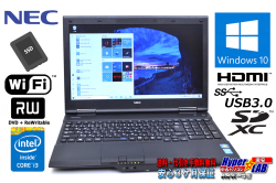 中古ノートパソコン 新品SSD NEC VersaPro VK25L/X-N Corei3 4100M (2.50GHz) メモリ4G マルチ HDMI Windows10