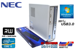 Windows7 64bit 中古パソコン NEC Mate MK31M/B-E 4コア Core i5 3450 (3.10GHz) メモリ4G マルチ シリアル/パラレル