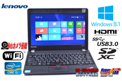 中古ノートパソコン Windows8.1 レノボ ThinkPad Edge E130 Core i3 3227U (1.90GHz) メモリ4G WiFi Webカメラ HDMI USB3.0