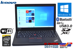 中古ノートパソコン Windows10 レノボ ThinkPad X250 Core i5 5300U (2.30GHz) メモリ4G  HDD500G Bluetooth USB3.0