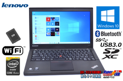 中古ノートパソコン Lenovo THINKPAD X240 Core i5 4300U (1.90GHz) メモリ４G SSD128G WiFi Bluetooth USB3.0 Windows10 64bit