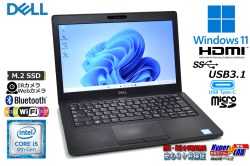 顔認証 Webカメラ DELL Latitude 5290 第8世代 Core i5 8250U メモリ8G M.2SSD128G Wi-Fi USBType-C Windows11