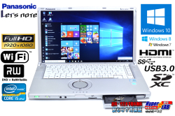 フルHD メモリ8G 中古ノートパソコン パナソニック Let's note B11 Core i5 3340M (2.70GHz) USB3.0 WiFi マルチ Windows10 64bit