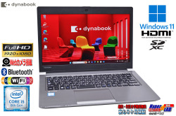 フルHD モバイル 東芝 dynabook R63/M Core i5 8250U M.2SSD256G メモリ8GB Webカメラ Wi-Fi Windows11
