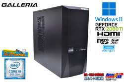 ゲーミングPC RTX2080ti Galleria ZZ 9900K Core i9 9900K メモリ32GB m.2SSD512G HDD3TB タワー型 デスクトップ