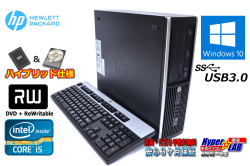 新品SSD+HDD 中古パソコン HP Pro 6300 SFF 4コア Core i5 3470 (3.20GHz) メモリ4G マルチ Windows10