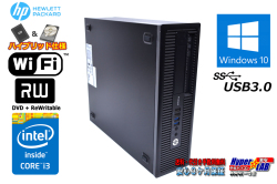 Wi-Fi 新品SSD+HDD メモリ8G 中古パソコン HP ProDesk 600 G1 SFF Core i3-4120 (3.40GHz) USB3.0 マルチ Windows10 64bit