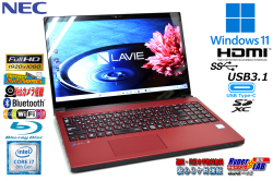 Windows11 中古ノートパソコン NEC LAVIE NX850/N 第8世代 6コア12スレッド Corei7 8750H メモリ8G M.2SSD512G HDD1000G Blu-ray Webカメラ Wi-Fi