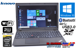 中古ノートパソコン Windows10Pro レノボ THINKPAD L540 Core i5 4300M (2.60GHz) メモリ4G HDD500G WiFi マルチ Bluetooth USB3.0
