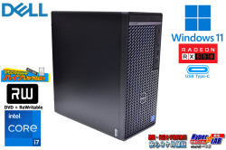 デスクトップ DELL OPTIPLEX 5000 Tower 第12世代 Core i7 12700 RadeonRX メモリ16G ｍ.2SSD256G HDD1TB マルチ USBType-C Windows11