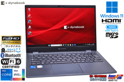 フルHD タッチパネル dynabook G83/HS Core i5 1135G7 メモリ16GB M.2SSD256G Wi-Fi6 顔認証 Webカメラ Type-C Windows11