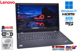 訳あり 新品SSD512G メモリ16G ノートパソコン Lenovo ThinkPad L15 gen1 Core i5 10210U Wi-Fi6 USBType-C Webカメラ Windows11