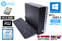 新品M.2SSD&HDD 中古パソコン HP ProDesk 600 G3 SFF 4コア Core i5 7500 USBType-C メモリ8G マルチ Windows10Pro