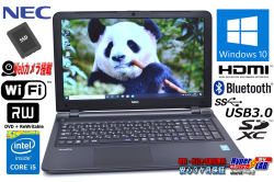 新品SSD256G Windows10 Pro 中古ノートパソコン NEC VersaPro VK22T/F-N Corei5 5200U メモリ8G WiFi マルチ Bluetooth Webカメラ