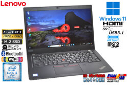 13.3型 フルHD 顔認証 ノートパソコン 中古 Lenovo ThinkPad X390 第8世代 Core i5 8365U メモリ8G M.2SSD256G Webカメラ Wi-Fi Windows11