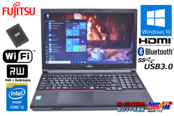 新品SSD 富士通 中古ノートパソコン LIFEBOOK A574/KX Core i3 4000M (2.40GHz) Windows10 メモリ4GB マルチ WiFi USB3.0 Bluetooth