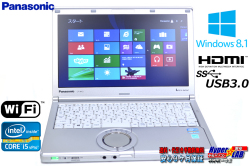 Windows8.1 64bit パナソニック 中古ノートパソコン Let's note NX2 Core i5 3340M(2.70GHz) メモリ4G USB3.0 WiFi