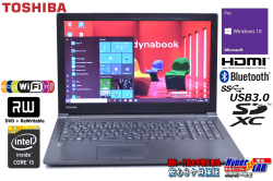 訳あり 東芝 中古ノートパソコン dynabook Satellite B65/Y 第5世代 Core i5 5300U メモリ4G WiFi(11ac) マルチ Bluetooth Windows10Pro