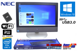 20インチ液晶一体型 新品SSD メモリ8G 中古パソコン NEC Mate MK35L/GG-J Core i3 4150 (3.50GHz) Wi-Fi マルチ Windows10