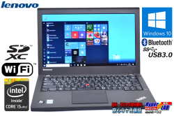 中古ノートパソコン レノボ THINKPAD X240 (20AMS5F400) Core i5 4300U (1.90GHz) Windows10 64bit WiFi メモリ４G HDD500GB Bluetooth USB3.0
