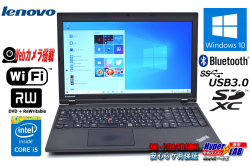 訳あり 中古ノートパソコン レノボ ThinkPad L540 Core i5 4300M (2.60GHz) Webカメラ Windows10 メモリ4G HDD500G WiFi マルチ Bluetooth