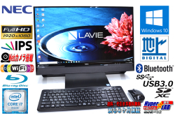 地デジ 23.8wIPS液晶一体型 中古パソコン NEC LAVIE DA770/E Core i7 6500U メモリ16G HDD2TB Wi-Fi Blu-ray Webカメラ Windows10