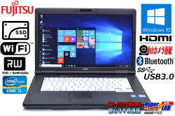 SSD搭載 中古ノートパソコン 富士通 LIFEBOOK A572/F Core i3 3110M (2.40GHz) メモリ4G マルチ WiFi USB3.0 カメラ Windows10 64bit HD+