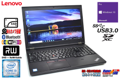 Webカメラ 中古ノートパソコン Lenovo ThinkPad L570 Core i3 7100U 新品SSD256G メモリ8G Wi-Fi Bluetooth マルチ Windows10