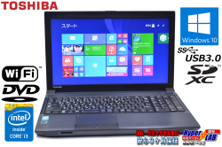 Windows8.1 リカバリ付 中古ノートパソコン 東芝 dynabook Satellite B554/M Core i3 4100M (2.50GHz) メモリ4G WiFi DVD 15.6型液晶 USB3.0 Bluetooth