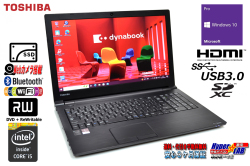 新品SSD512G 中古ノートパソコン 東芝 dynabook Satellite B35/R Core i5 5200U Webカメラ メモリ8G Wi-Fi Bluetooth マルチ Windows10