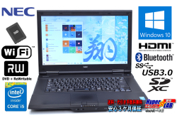 新品SSD256G メモリ8G 中古ノートパソコン NEC VersaPro VK26T/X-K Corei5 4210M (2.60GHz) Windows10 Wi-Fi マルチ Bluetooth HDMI USB3.0