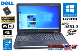 新品液晶 フルHD 中古ノートパソコン DELL Latitude E6540 Core i5 4300M (2.60GHz) メモリ8G SSD128G マルチ Wi-Fi USB3.0