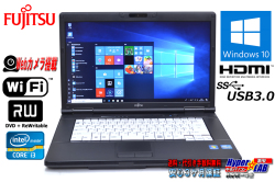 中古ノートパソコン 富士通 LIFEBOOK A572/F Core i3 3110M (2.40GHz) メモリ4G Windows10 64bit マルチ WiFi カメラ USB3.0 HD+
