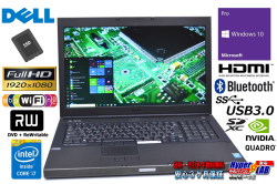 17.3w フルHD Quadro搭載 DELL Presicion M6800 Core i7 4710MQ (2.50GHz) 新品SSD512GB メモリ8G マルチ WiFi モバイルワークステーション Windows10