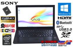 中古ノートパソコン SONY VAIO Pro 11 SVP112A26N Core i7 4500U SSD128G メモリ8G Webカメラ Bluetooth Wi-Fi (ac) WiFi Windows10