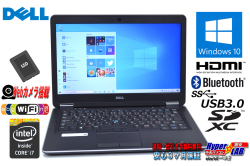 中古ノートパソコン Dell Latitude E7440 Core i7 4600U メモリ8G SSD256G Webカメラ Bluetooth USB3.0 Windows10