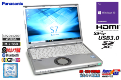 中古ノートパソコン Panasonic Let's note SZ6 Core i5 7300U m.2SSD256G メモリ8G Wi-Fi Webカメラ Windows10