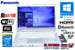 アウトレット 中古ノートパソコン Panasonic Let's note LX3 Core i5 4300U (1.90GHz) メモリ4G Windows10 WiFi マルチ Bt カメラ USB3.0 訳あり